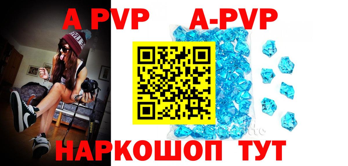 Альфа ПВП СК КРИС Щёкино