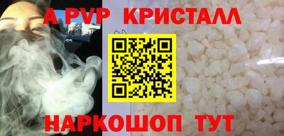 герыч Будённовск