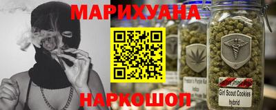герыч Будённовск