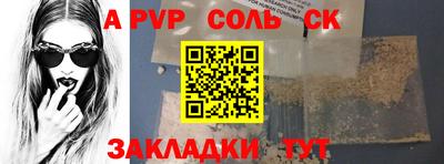 метадон Бузулук