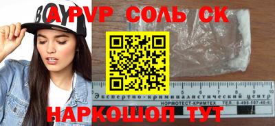 герыч Будённовск