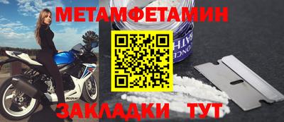 метадон Бузулук