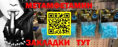 метадон Бузулук