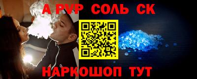 герыч Будённовск