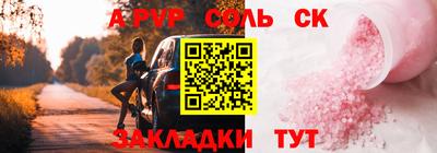 метадон Бузулук
