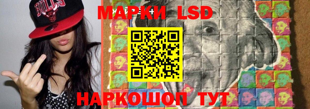 ЛСД экстази ecstasy  Вход с VPN  Лсд 25 экстази кислота  Щёкино 