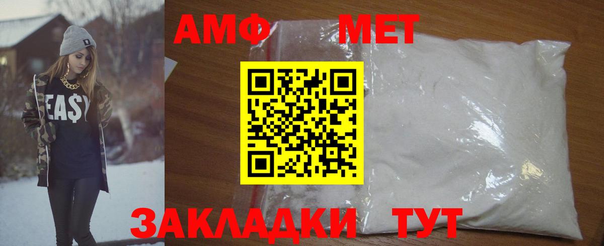 Щёкино  МЕТАМФЕТАМИН витя  МЕТАМФЕТАМИН витя  Вход с VPN 