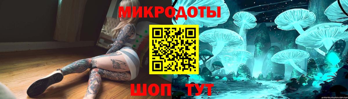 Галлюциногенные грибы мицелий  Галлюциногенные грибы мицелий  Вход с VPN  Щёкино 
