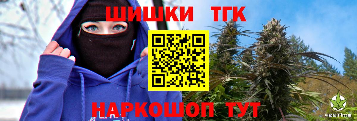 Конопля тримм  Вход с VPN  Канабис White Widow  Бошки марихуана MAZAR  Щёкино 